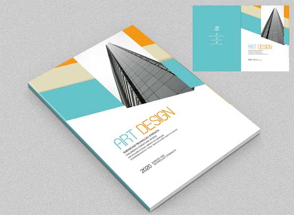 實(shí)驗(yàn)室工程招標(biāo)文件封面